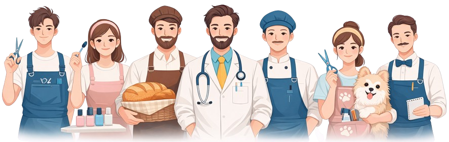 美容師、ネイリスト、パン屋、喫茶店スタッフ、ペットトリマーなどのスタッフイラスト